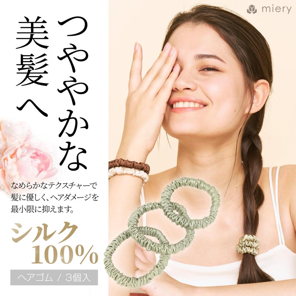 Silk Scrunchie Hair Ties by Beauty Gentle on Hair and Reduces Set of Stylish for Adults 100% [Recommended Professionals] Damage, 3, (Black)