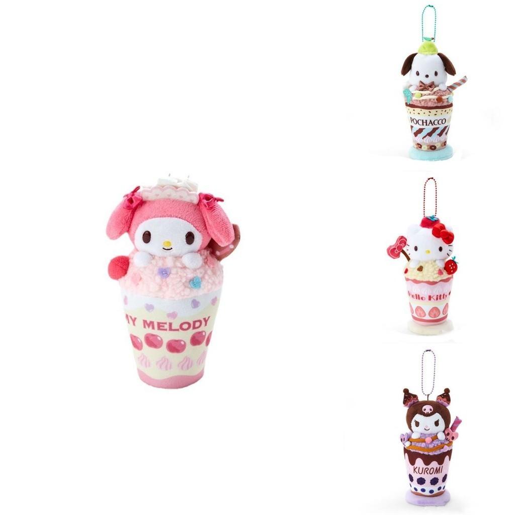 Cute Sanrio Ice Cream Korilakkuma Plush Toy Super Soft Short Plush Cartoon Style 15cm Height