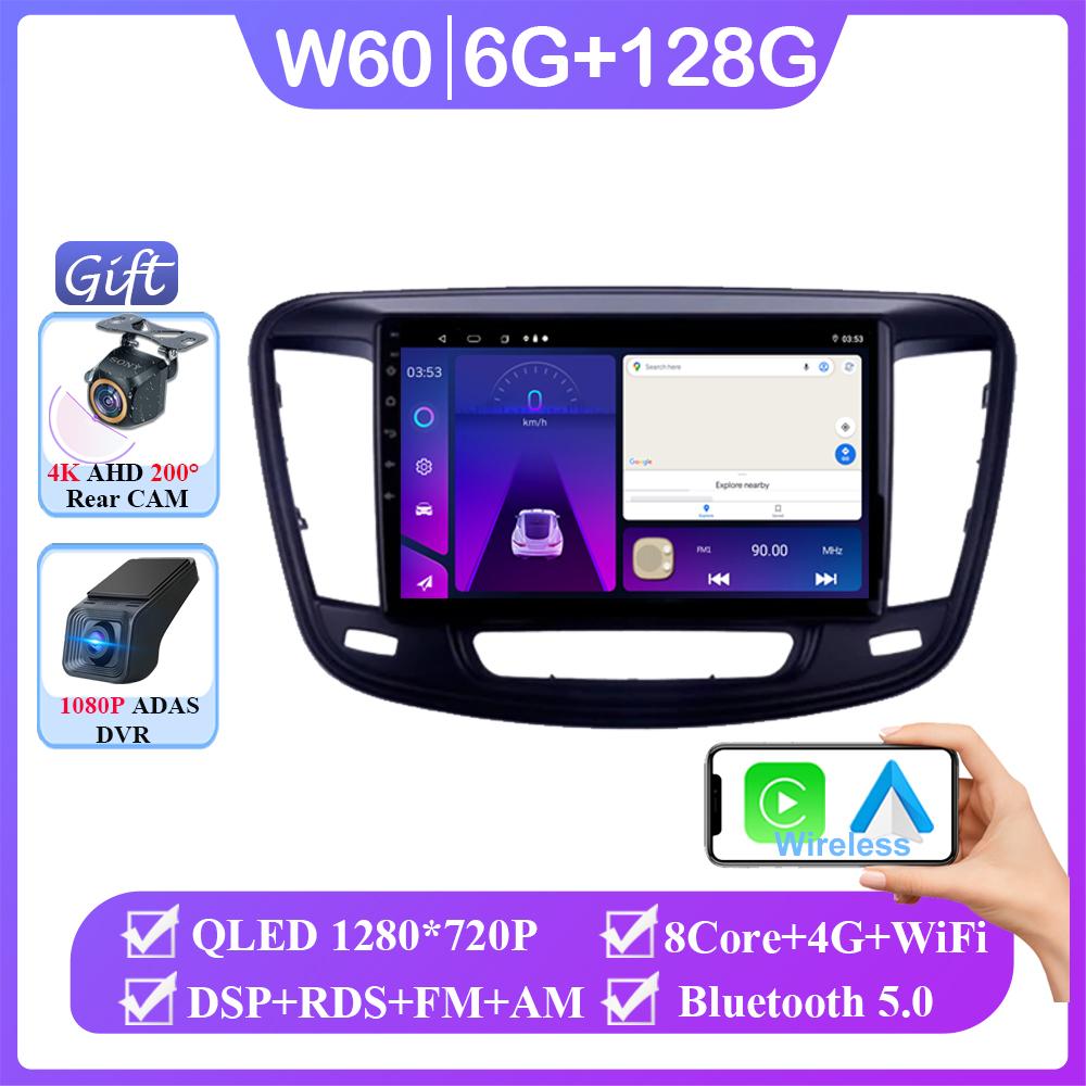 Car Android Android 14 For  Chrysler 200 200C 200S 2015 - 2019 Car Radio Player Wireless Android Auto Carplay Mirror Link DSP