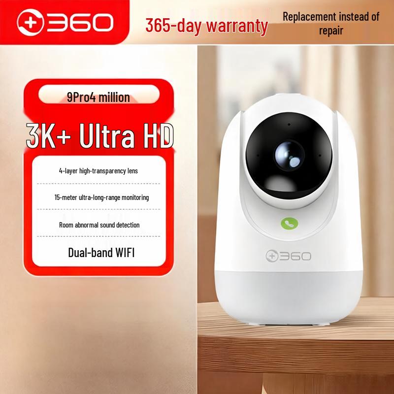 360 Smart Pan/Tilt 9Pro Home Security Camera (CN version)