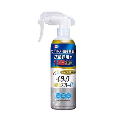 Etak Antibakteriyel Sprey 250ml