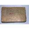 250g Yunnan Pu'er Tea Brick Tea High Quality