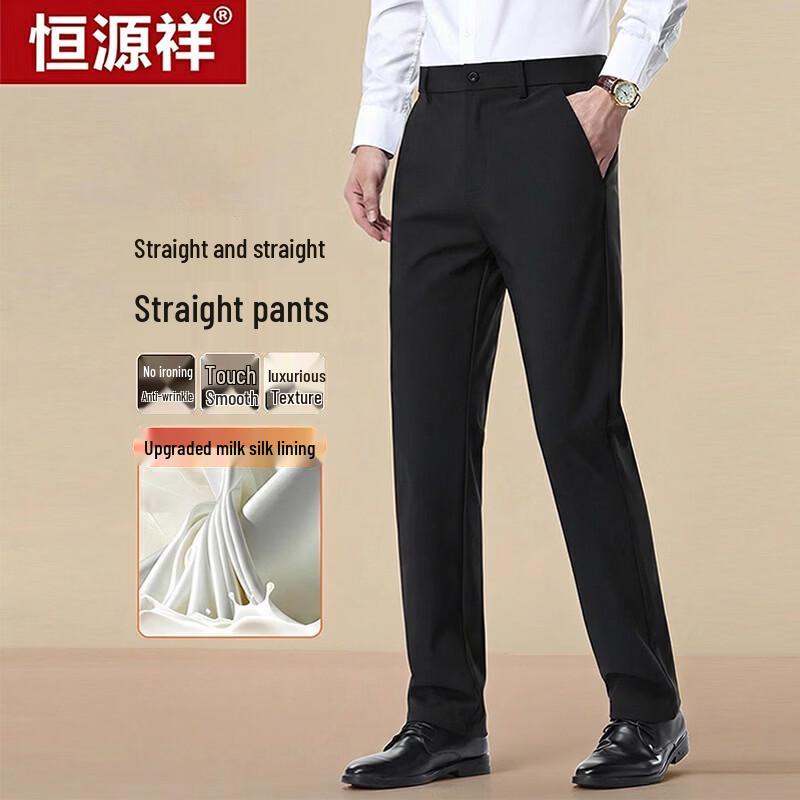 Hengyuanxiang Men's Business Casual Stretch Trousers