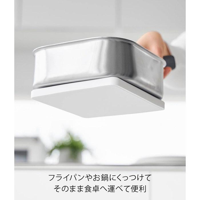 Yamazaki Magnetic Silicone Pot Holder, Square, White, 15x15x1.2cm, Tower, Heat Resistant, Dishwasher Safe