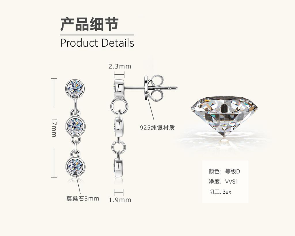 Silvere Glam The Versatile Moissanite Ear Studs, Women's Tassels, Niche Design, Exude A Sense Of Sophistication. S925 Sterling Silver Earrings