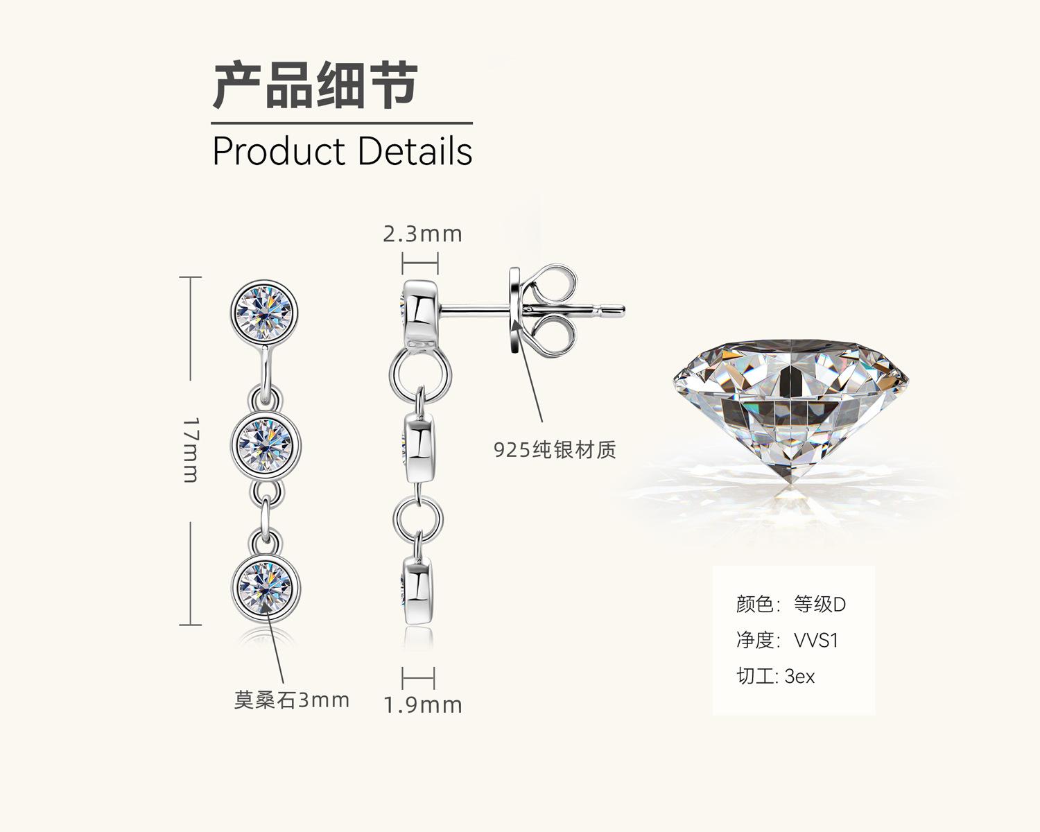 

Silvere Glam The Versatile Moissanite Ear Studs, Women s Tassels, Niche Design, Exude A Sense Of Sophistication. S925 Sterling Silver Earrings 0.3 carat+0.3 carat белый