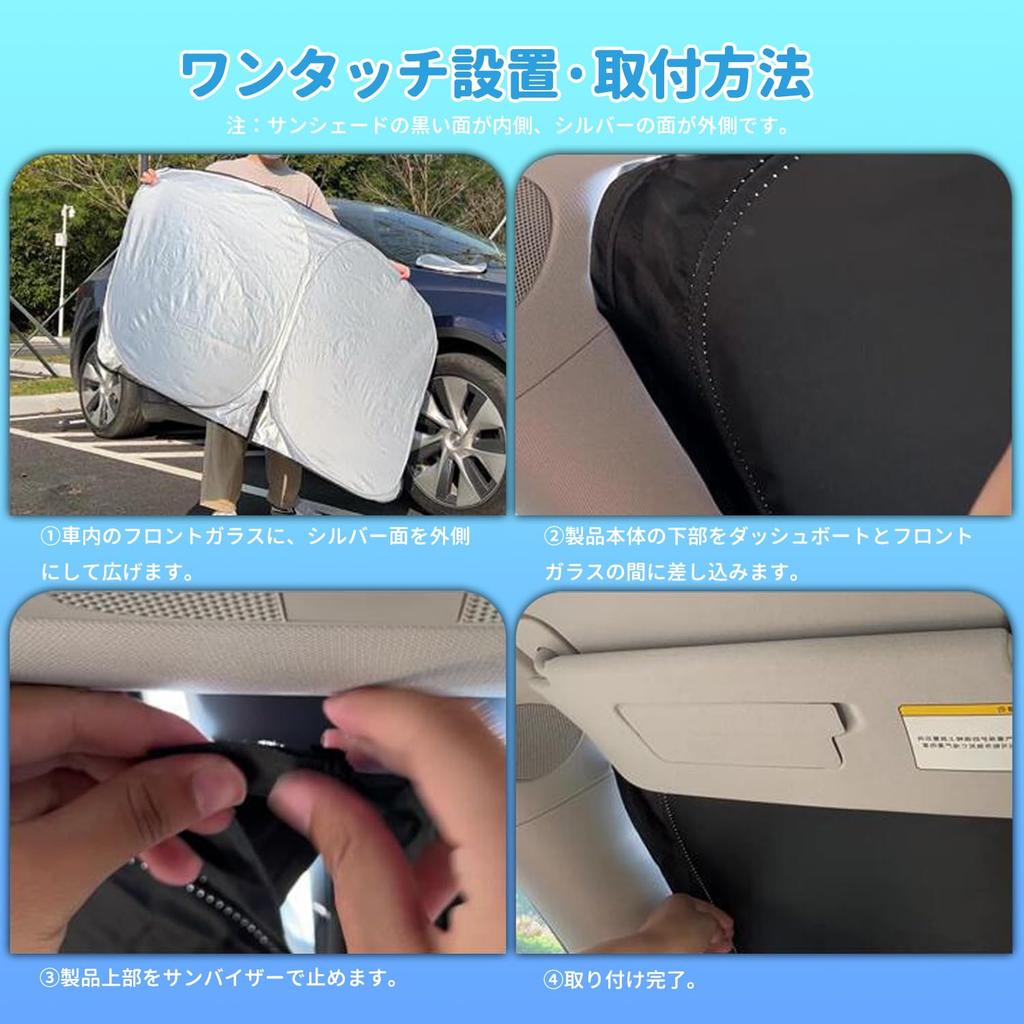 New Sienta 3rd Generation 10 Series Compatible Front Sun Shade Sienta 10 Series 2022-Present