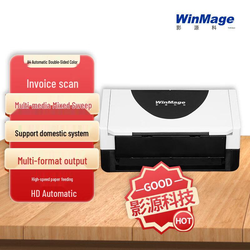 

Yingyuan P2265+ Color Duplex A4 Document Scanner