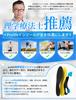 Prolife Insoles for Plantar Shock and Arch Support for Men and Ideal for Daily and Flat Feet Fasciitis, Absorption, Fatigue-Relieving Women, Sports,