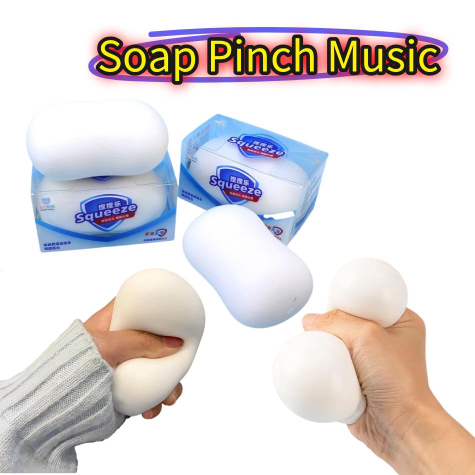 Squishy Soap Party Favors Gifts Simulated Soap Anti-Stress Fidget Toy Squishy Soap Desktop Accessiories Birthday Party Gifts