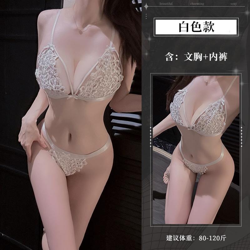Sexy Unterwäsche, sexy kleine Brüste, großes Spitzenset mit Dreipunktperspektive, leidenschaftlicher Träger, kostenloses Pyjama-Set.