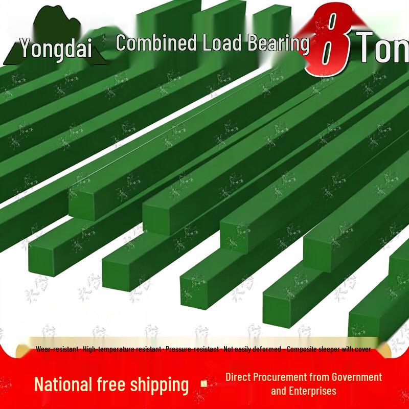 Composite Industrial Support Block