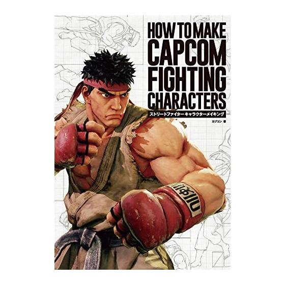 Used Street Fighter Character Making-HOW TO MAKE CAOM FIGHTING CHARACTERSpms dfcefbba