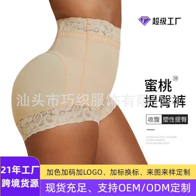 Women High Waist Tummy Control Butt Lifting Breathable Seamless Lace Shaping Safety Underwear Shorts