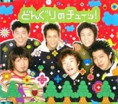 

CD ACORN MATES - Acorn no Chut! TFCC89024 Japan Japanese Pop/Rock Used