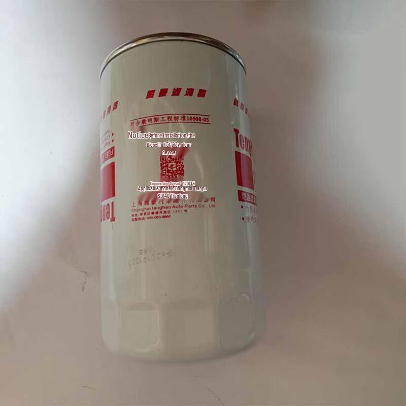 Che Da Ren New Hengshan Bus Diesel Fuel Filter FF5485/FF5612
