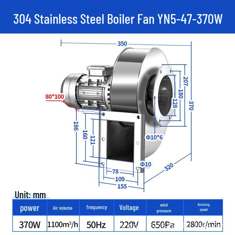 Stainless Steel YN5-47 High-Temp Induced Draft Boiler Fan, 220V/380V, Dust Removal & Exhaust Centrifugal Fan.