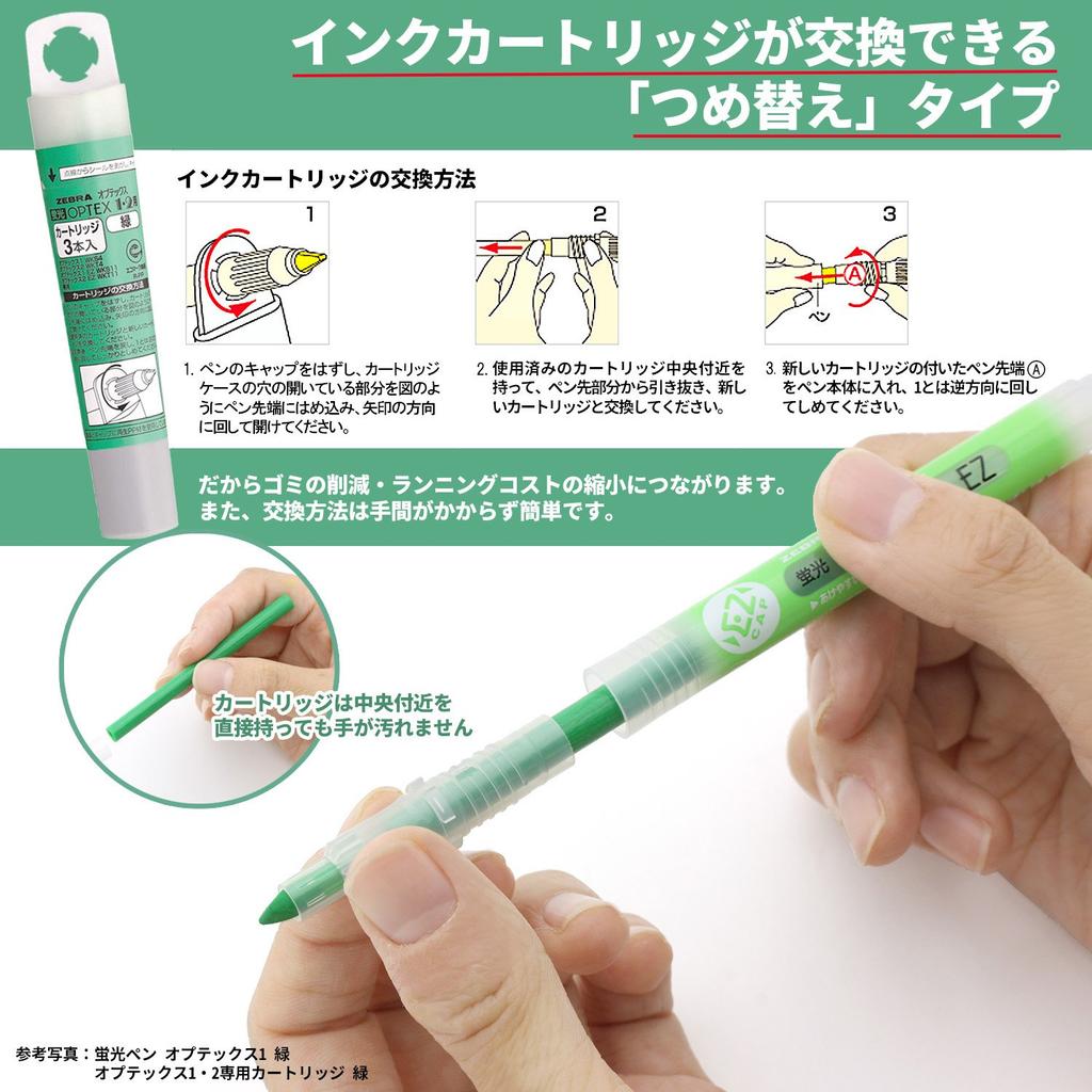 Zebra Optex 1 EZ Textmarker-Set - 5 Farben WKS11-5C