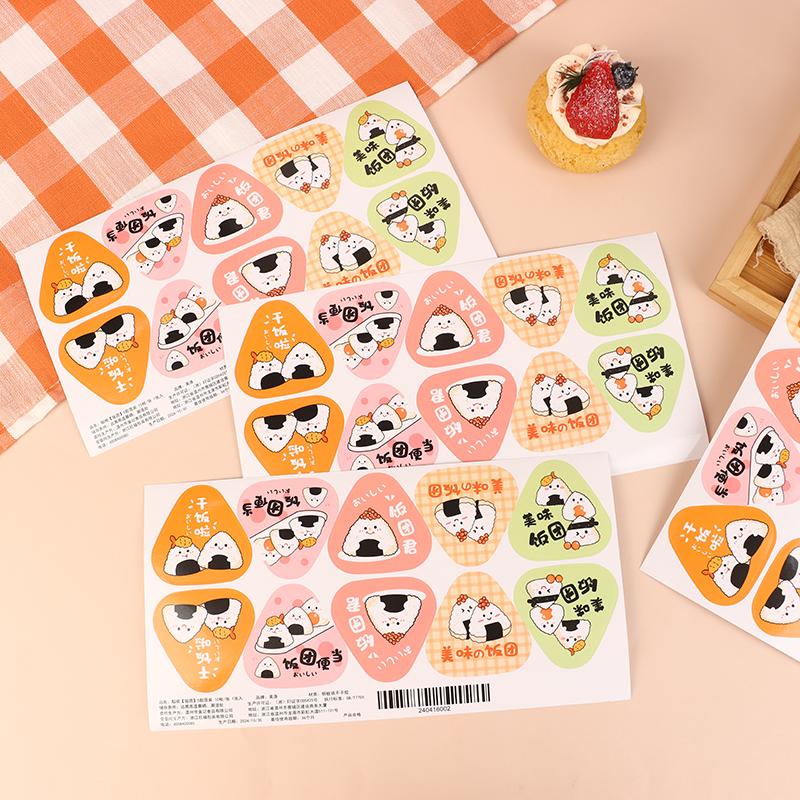 Triangle Rice Ball Packing Bag Stickers Nori Seaweed Onigiri Sushi Bag Stickers Sushi Making Mold Tools Bento Accessories