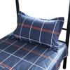 Tri-polar TP2853 All-Season Plaid Cotton Duvet Set
