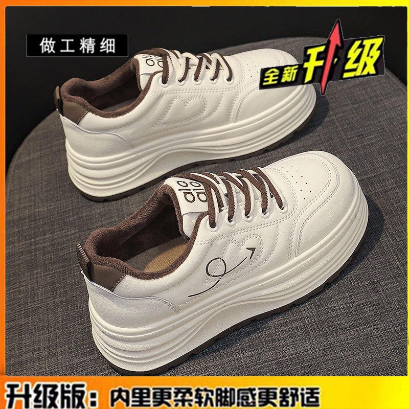 Leather Platform White Shoes Women's Autumn and Winter New Velvet Women's Shoes Casual Sports Shoes Heightening Versatile Board Shoes Women