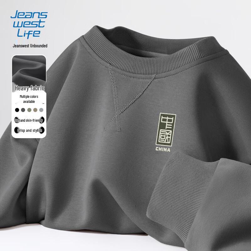 JEANSWEST LIFE Men's Loose Fit Round Neck Sweatshirt