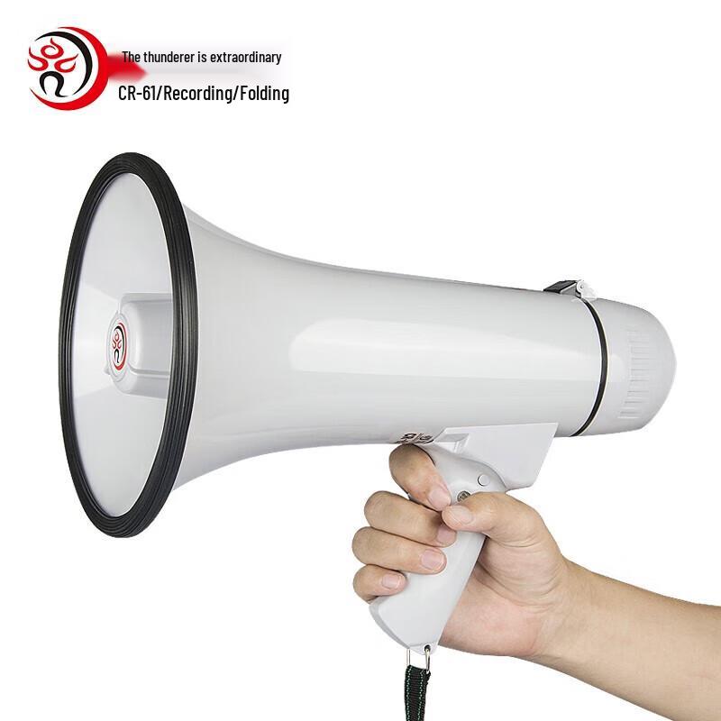 Leigongwang CR-817 Vehicle PA Speaker