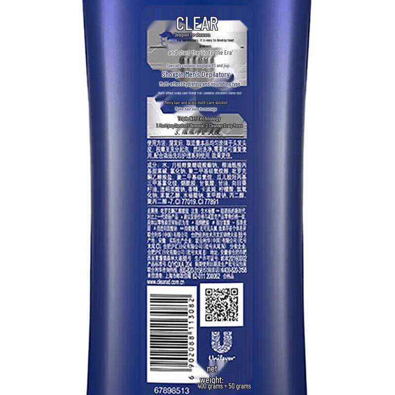 Clear Men Multi-Effect Anti-Dandruff Shampoo