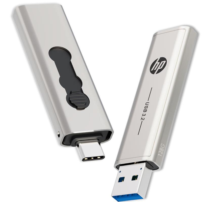HP USB 3.2 High-Speed Metal USB Flash Drive