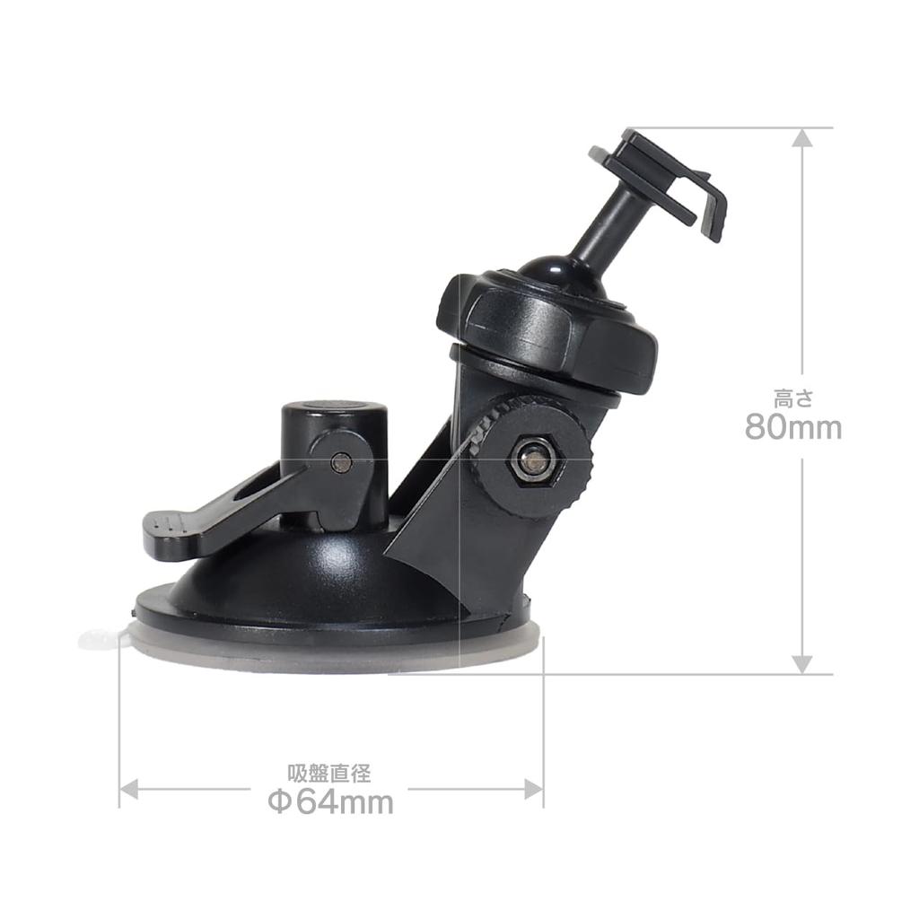 Support de Dash Cam BeatSonic Type Ventouse Facile BSA41, Installation, (pour Celstar)