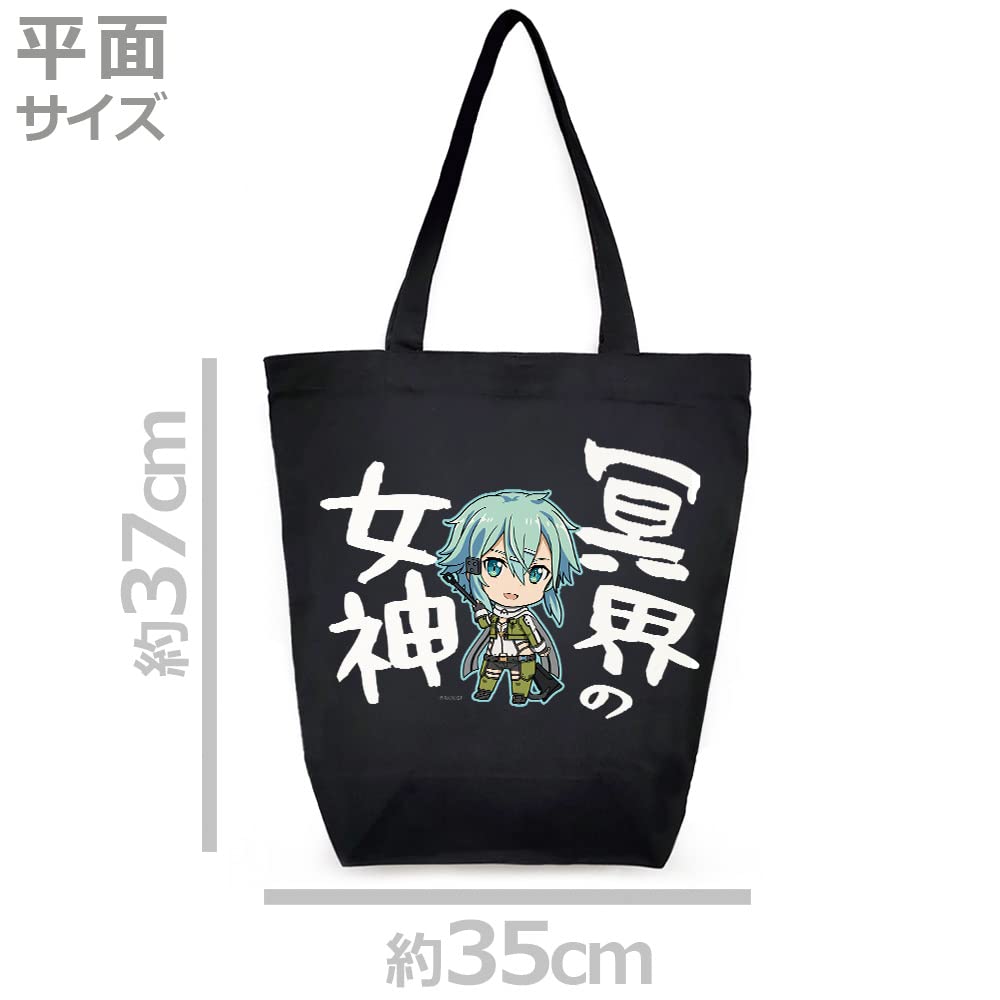 Azu Maker Sword Art Online Tote Bag C [Sinon]
