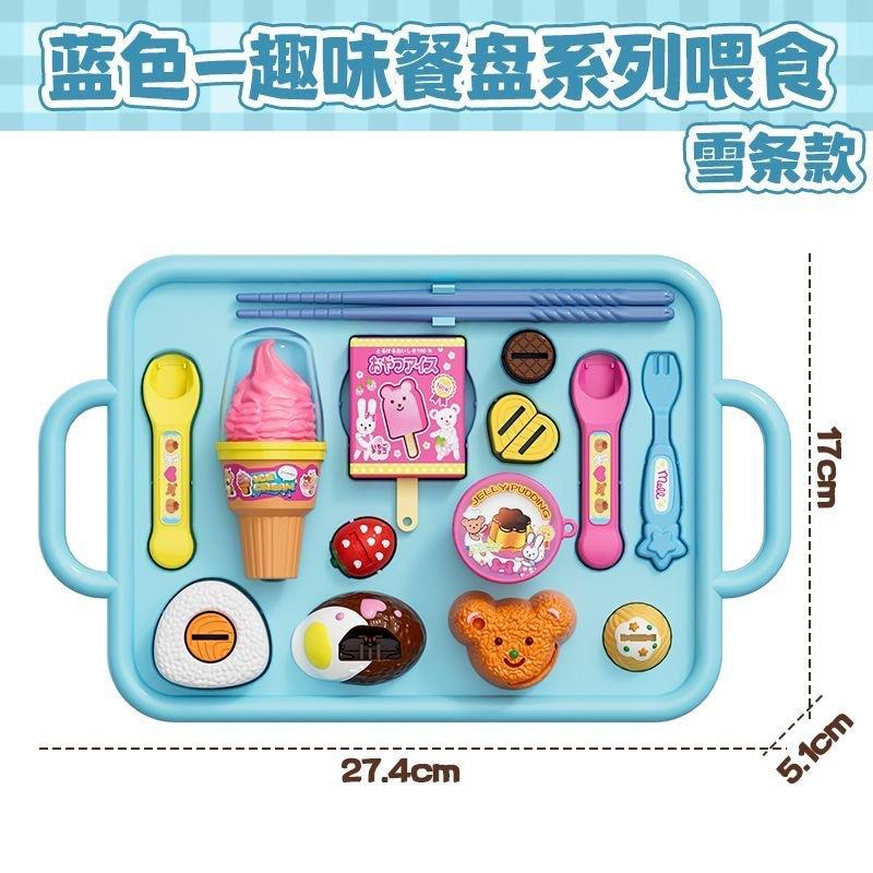 

Lunch Box Food Feeding Pudding Feeding Simulation Role Play Pretend Play Children Early Education Ornaments