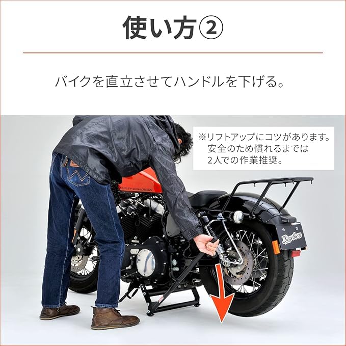 Daytona Motorcycle Maintenance Stand Rear For American Only 4 Level Height Adjustment 97500