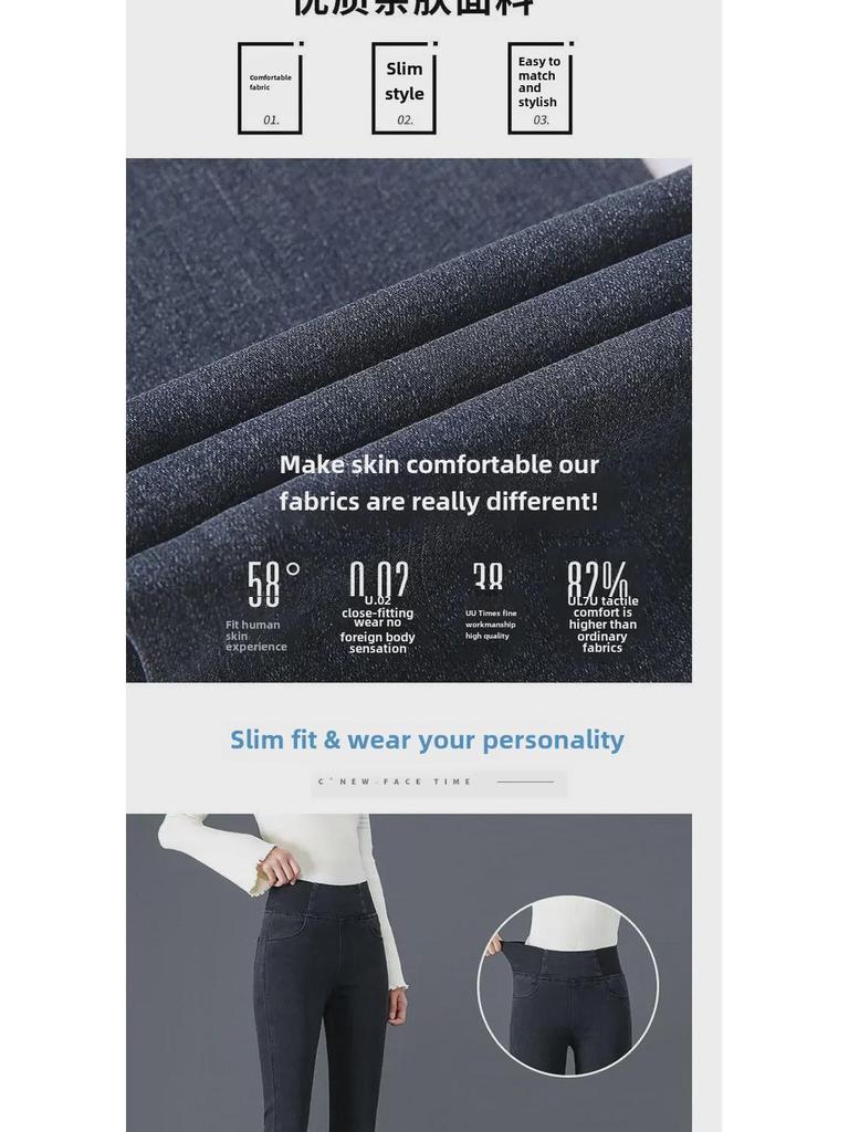 Women's Plus Size High Waist Velvet Pencil Pants - Slim Fit, Elastic, for Autumn/Winter