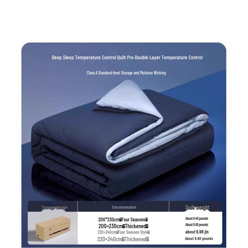 LISM All-Season Machine Washable Mother-Child Quilt