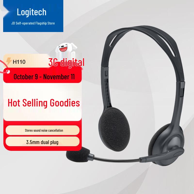 

Logitech Wired Stereo Headsets with Microphone
