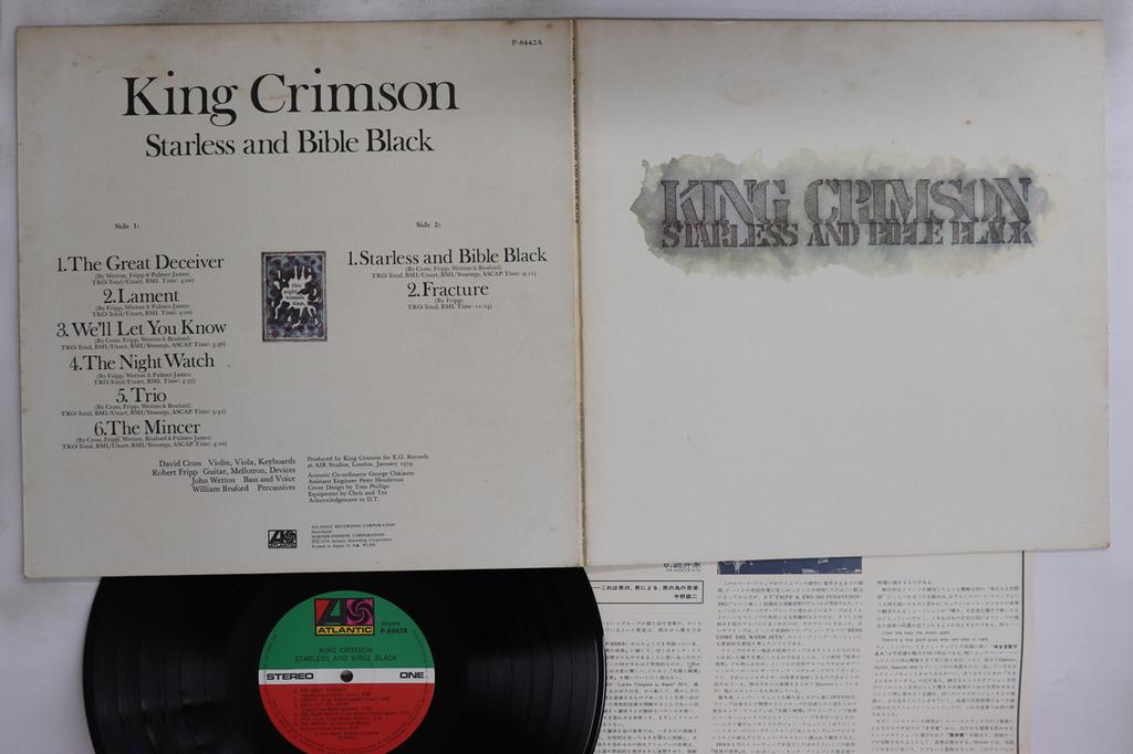LP Record KING CRIMSON - Starless And Bible Black P8442A ATLANTIC 1974 Japan Rock Used