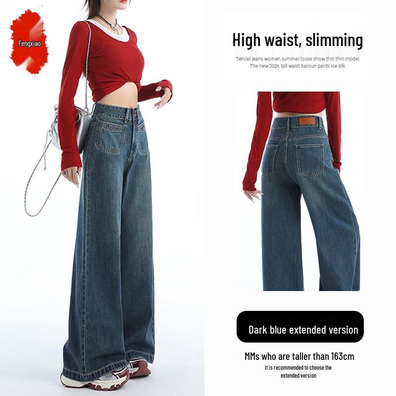 

Женские джинсы деним петит с высокой талией и широкими штанинами XS