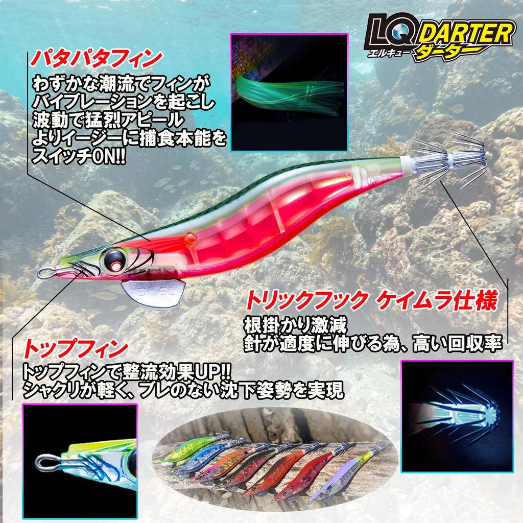 DUEL LQ Darter No. 3.0 Weight: 14g Moon Viewing Purple