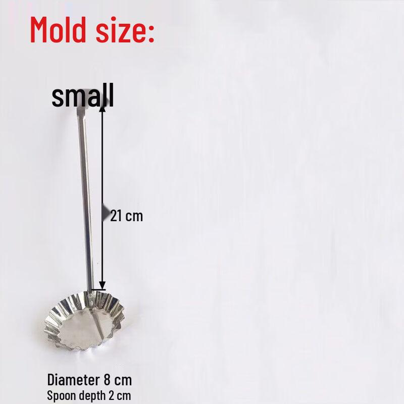Qiwei 304 Stainless Steel Fried Snack Mold Set
