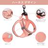 BELLA PAL Dog Harness with Leash for Small Dog Extra Small Reflective Cat Leash Easy to Put for Pink & Cats, Dogs, Harness, Dogs, Tape, Harness, Cat,