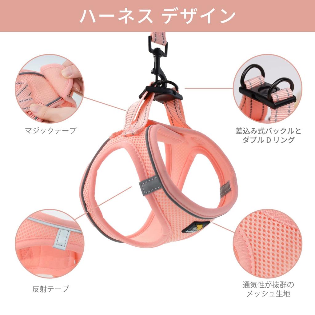 BELLA PAL Dog Harness with Leash for Small Dog Extra Small Reflective Cat Leash Easy to Put for Pink & Cats, Dogs, Harness, Dogs, Tape, Harness, Cat,