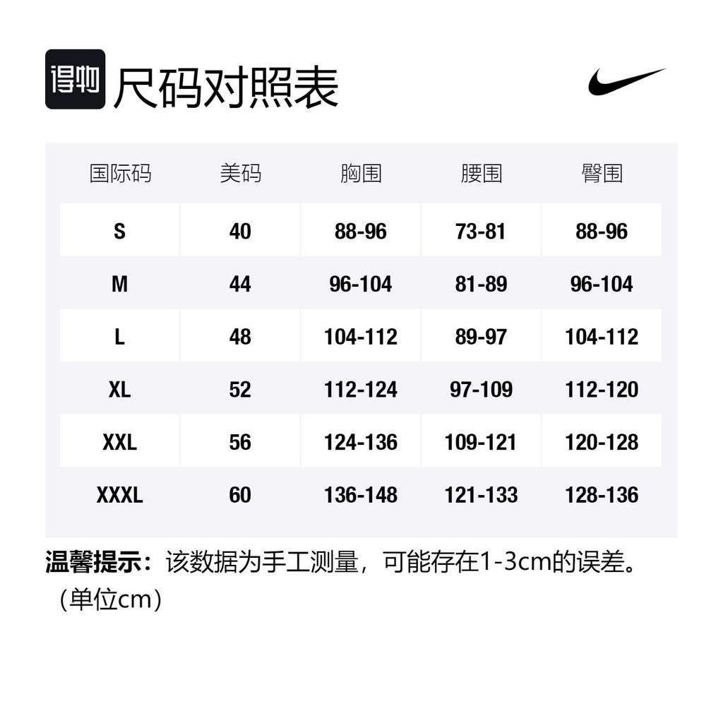 Nike Nba Brooklyn Nets Kyrie Irving 11 Fan Edition Dres CW3584-105