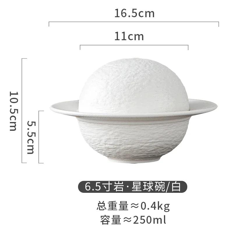 Tasse à ragoût en céramique à motif de roche, tasse à soupe, bol, vaisselle d'hôtel et de restaurant, tasse pour concombre de mer et ormeau, bol à dessert créatif planète