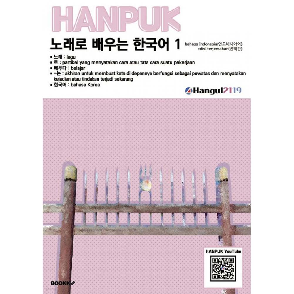 

Учите корейский с песнями BOOKK 1 Bahasa Indonesia