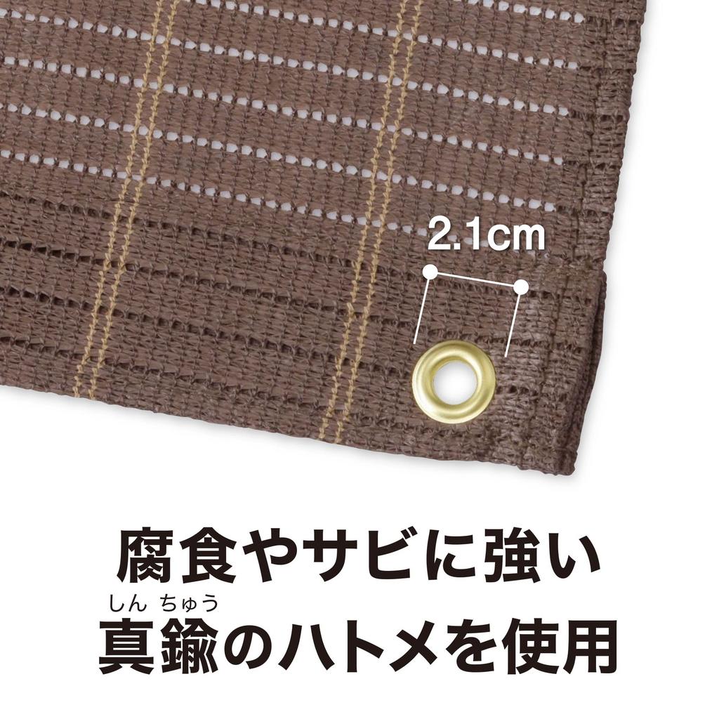 Takasho Cool Shade Prime Brushed Wood Sunshade, 1 x 2m (5-Year Warranty), UV Protection, Sunshade Awning, Privacy Screen, Sunshade [GCS-20BR5]