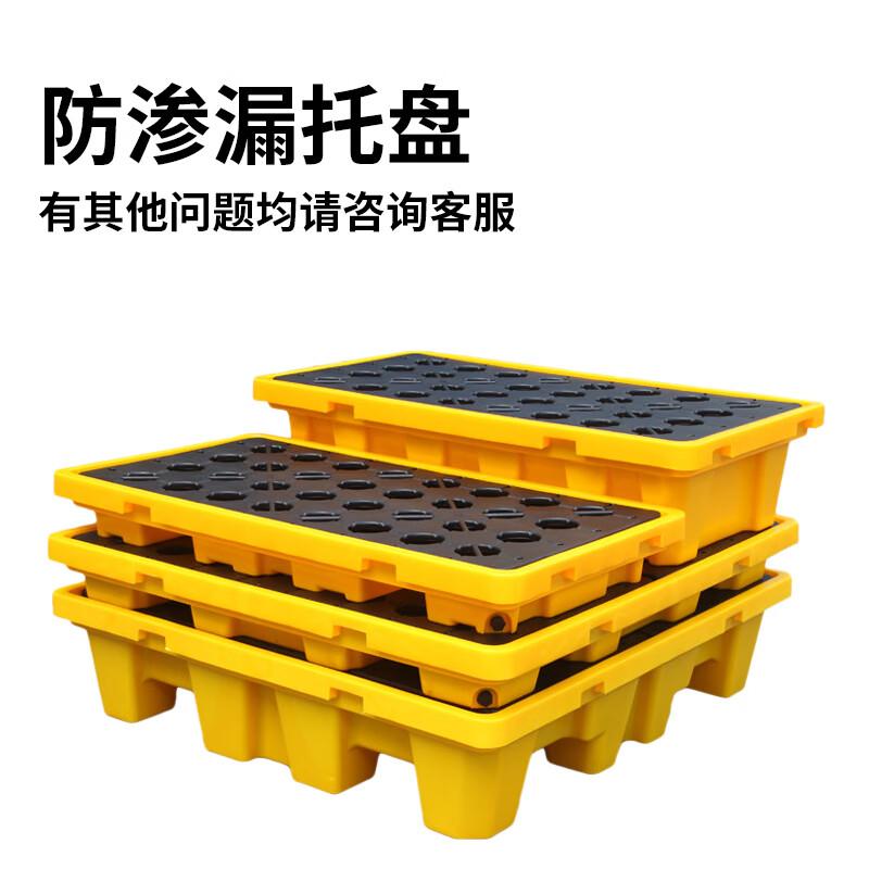 Juyuan Anti-leakage Tray