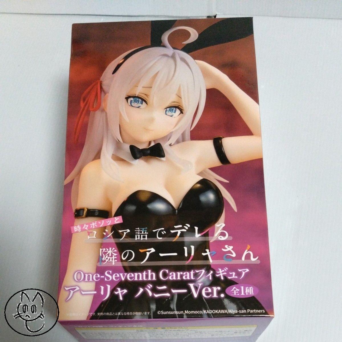 

Аля иногда скрывает свои чувства по-русски Фигурка Аля-кролик 1/7 карата