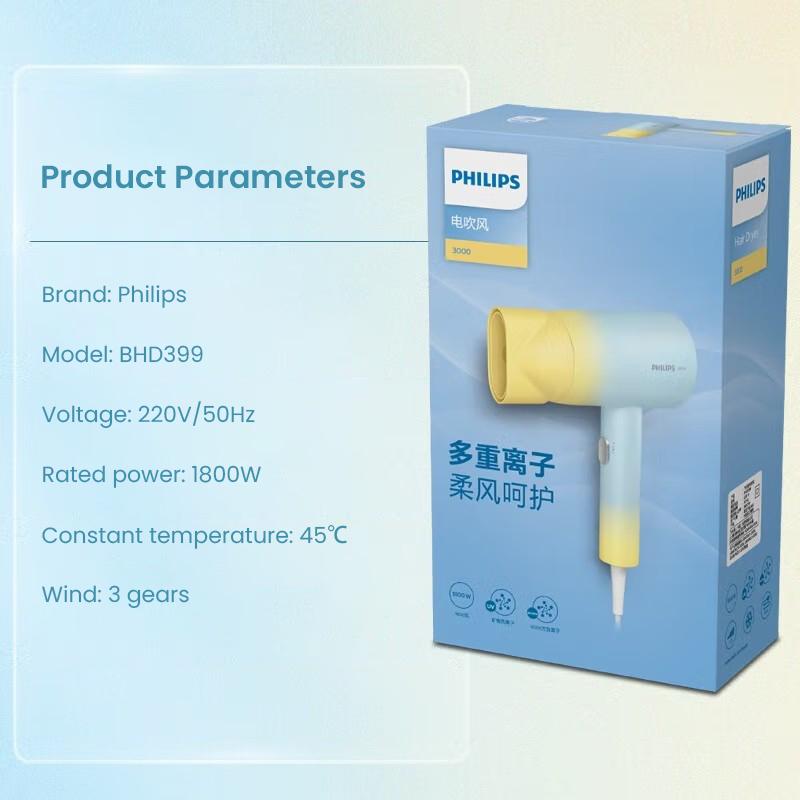 Philips BHD399 Hair Dryer