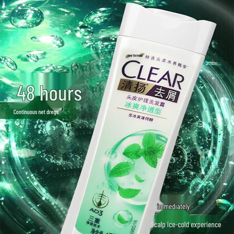 Clear Ice Cool Purifying Shampoo